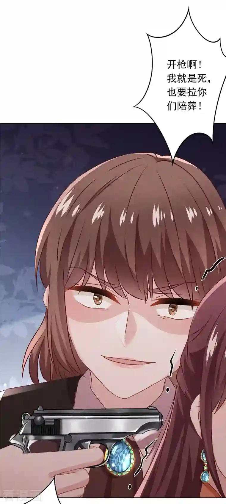 少帅,你老婆要翻天!第157话 最好的结局