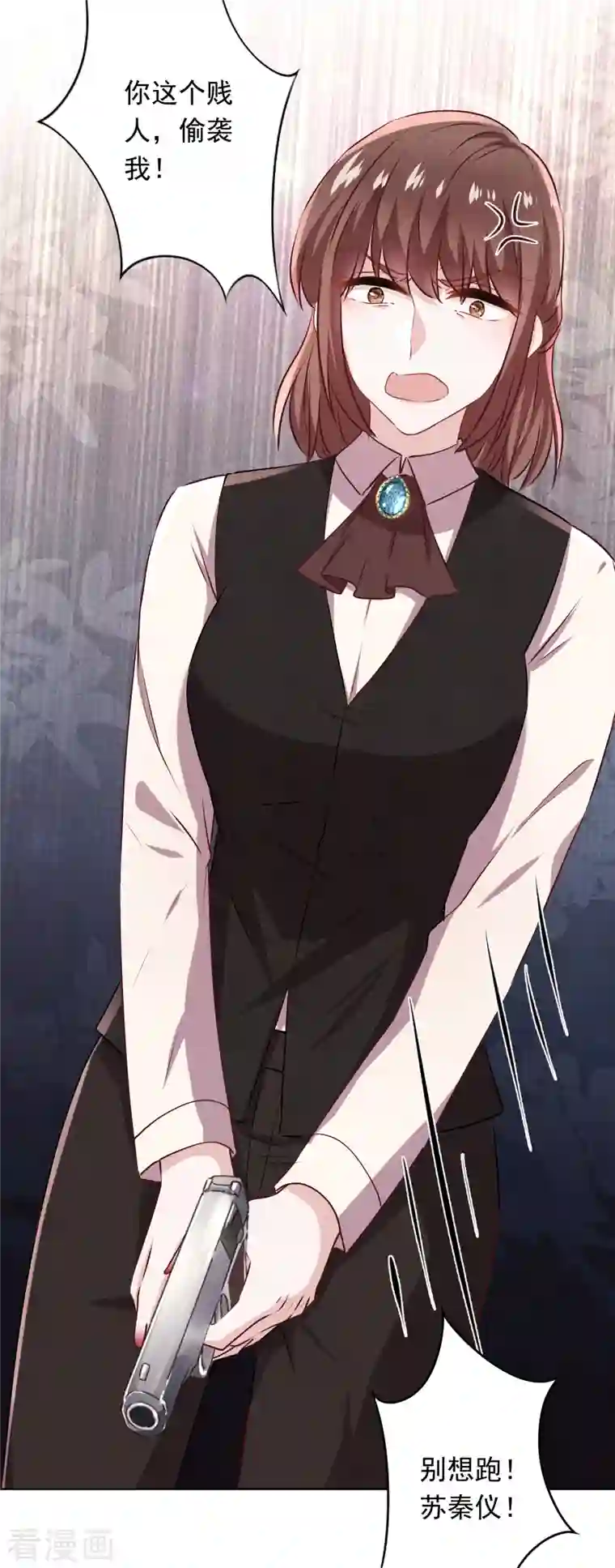 少帅,你老婆要翻天!第157话 最好的结局