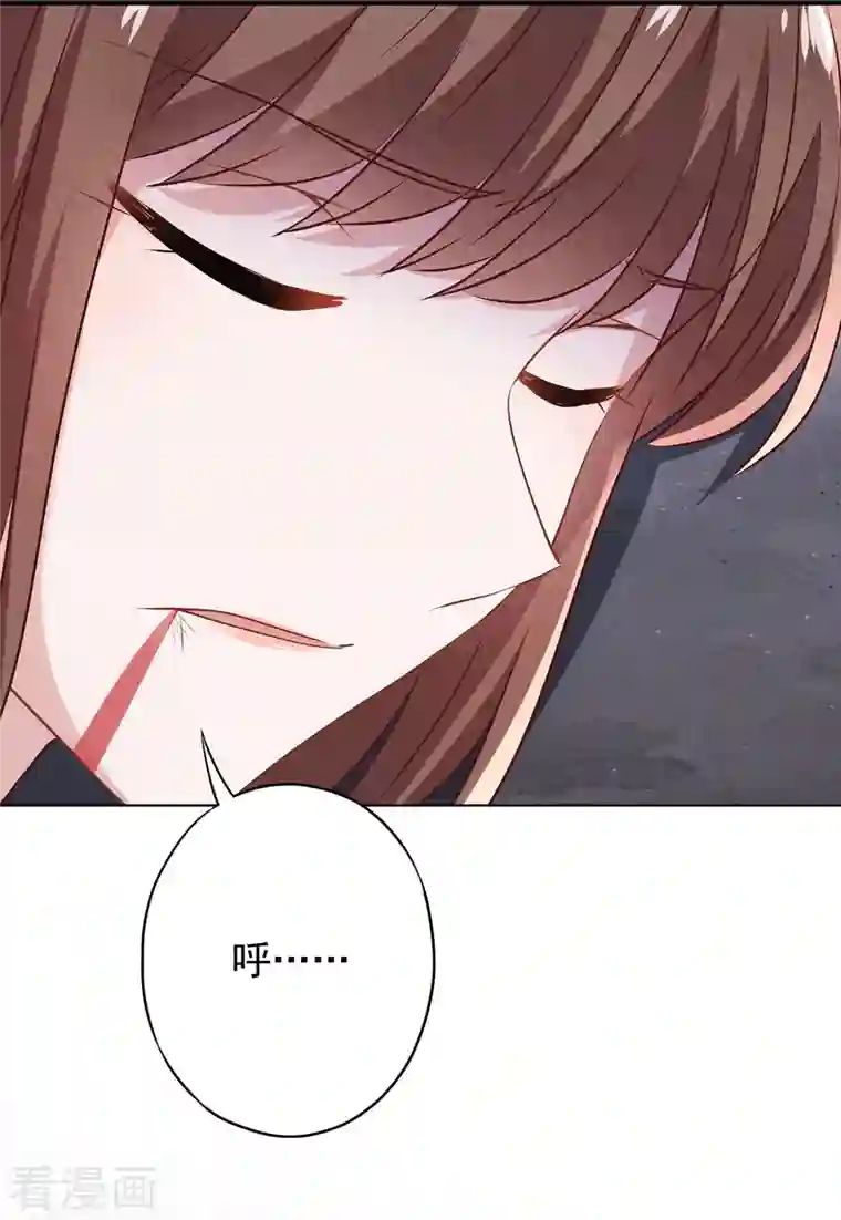 少帅,你老婆要翻天!第157话 最好的结局