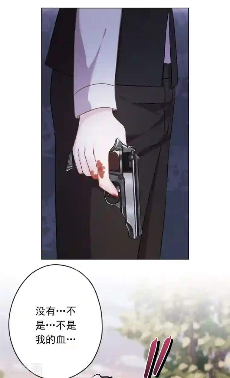 少帅,你老婆要翻天!第157话 最好的结局