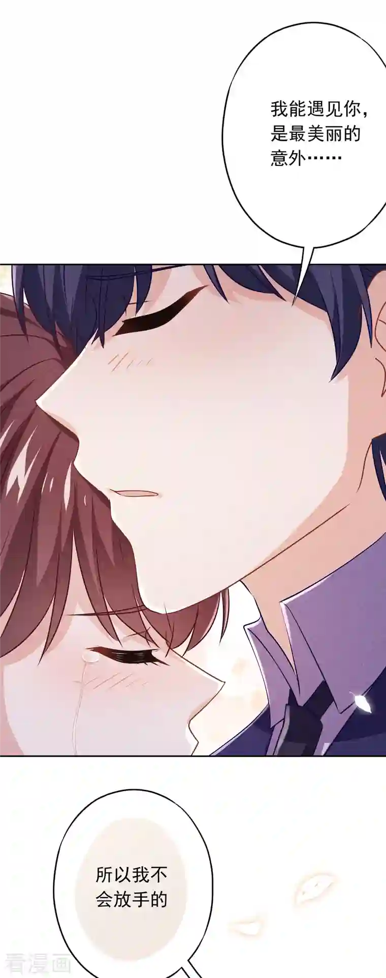 少帅,你老婆要翻天!第158话 最美的意外