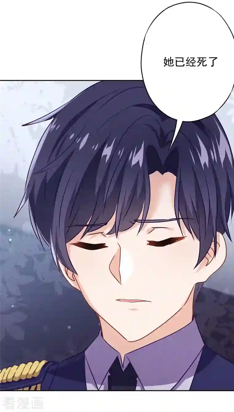 少帅,你老婆要翻天!第158话 最美的意外