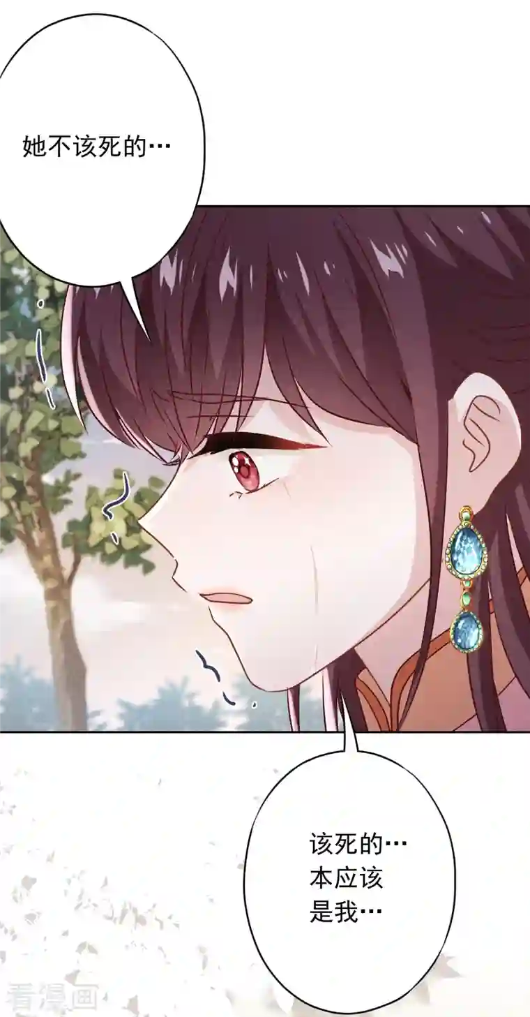 少帅,你老婆要翻天!第158话 最美的意外