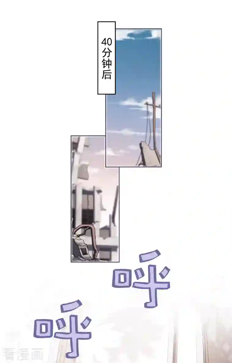 少帅,你老婆要翻天!第159话 赎罪