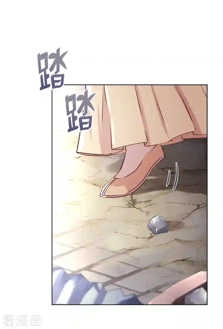 少帅,你老婆要翻天!第159话 赎罪