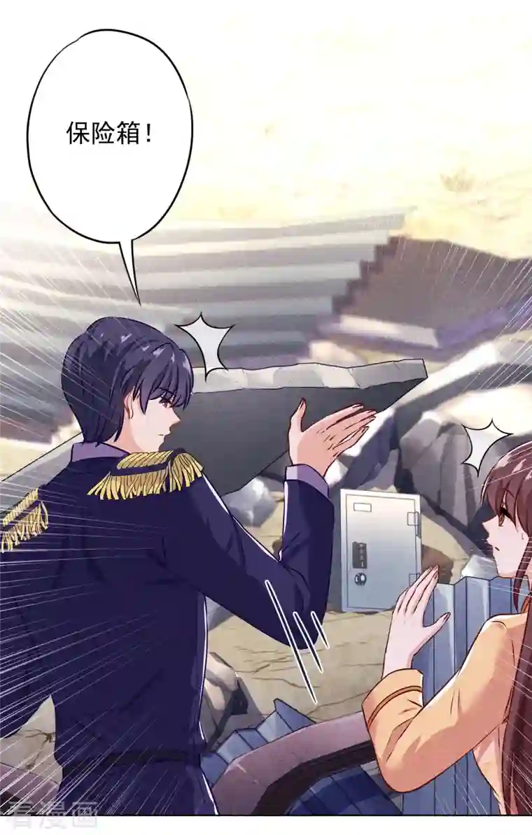 少帅,你老婆要翻天!第159话 赎罪