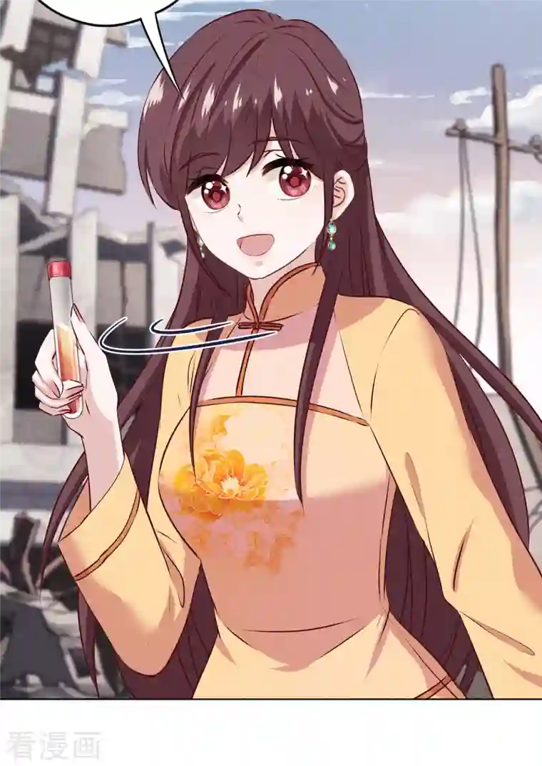 少帅,你老婆要翻天!第159话 赎罪