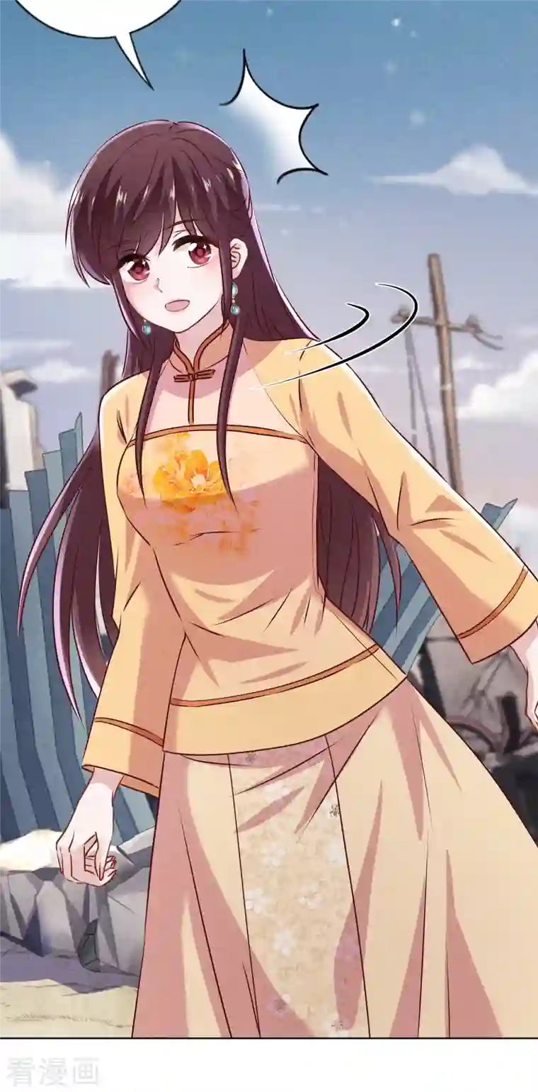 少帅,你老婆要翻天!第160话 危险人物