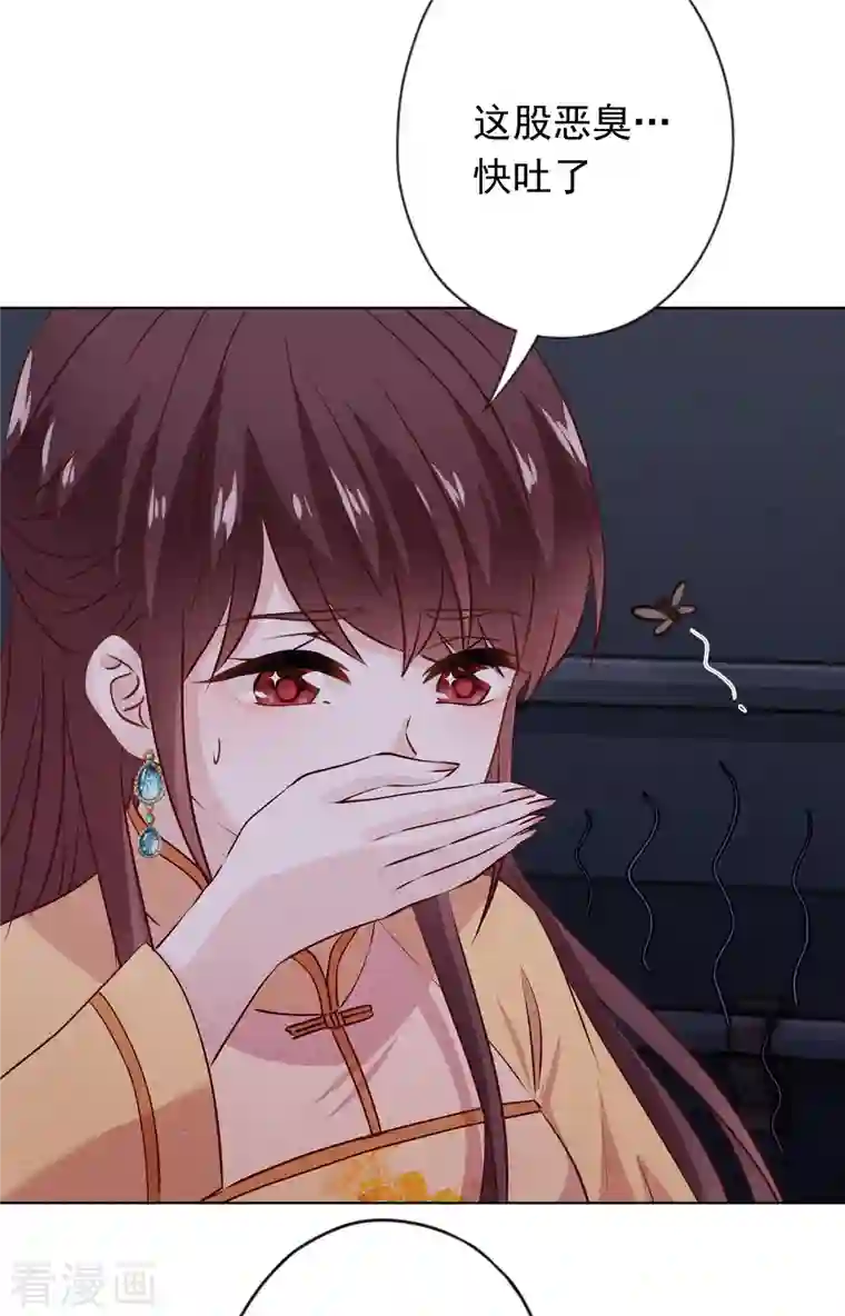 少帅,你老婆要翻天!第160话 危险人物