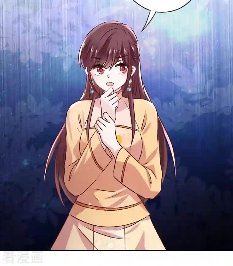 少帅,你老婆要翻天!第160话 危险人物