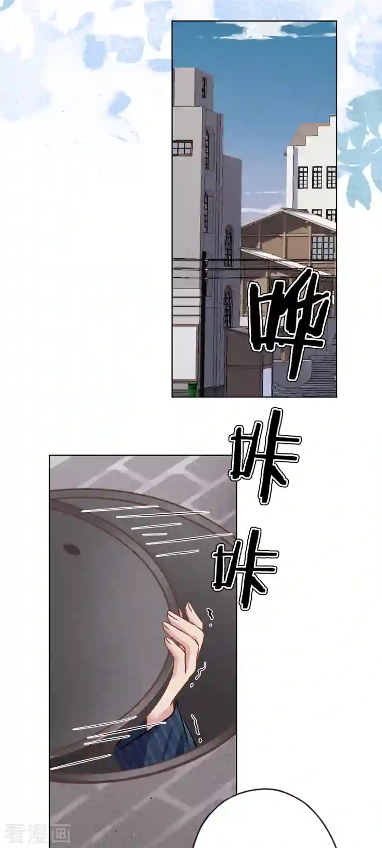 少帅,你老婆要翻天!第160话 危险人物