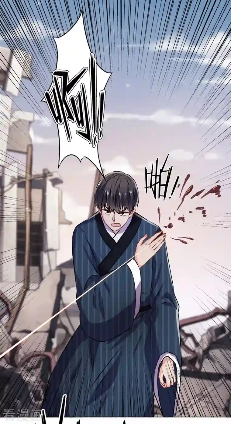 少帅,你老婆要翻天!第160话 危险人物