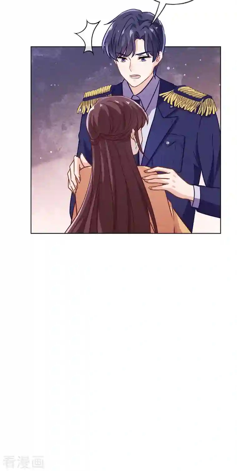 少帅,你老婆要翻天!第161话 恩将仇报