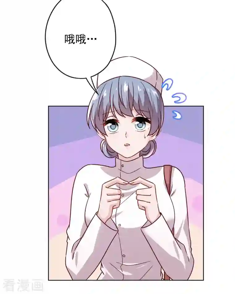 少帅,你老婆要翻天!第161话 恩将仇报