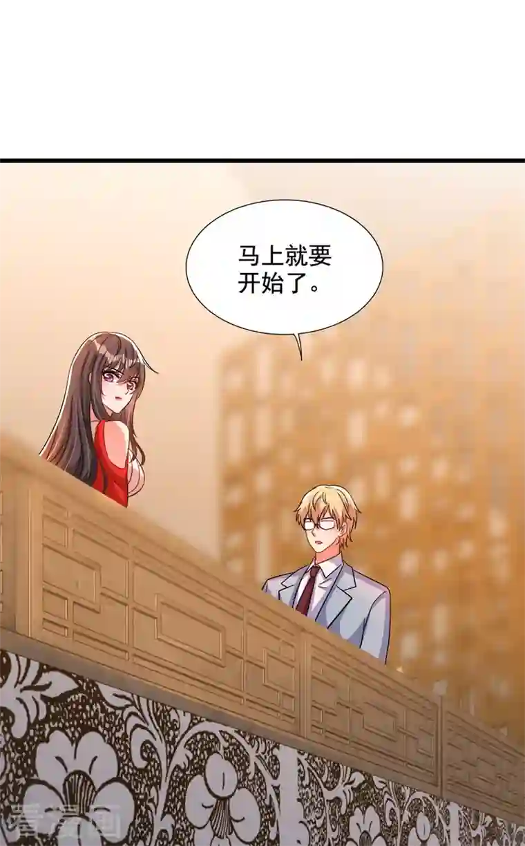 重生空间：豪门辣妻不好惹第211话 这是…十级丹药！