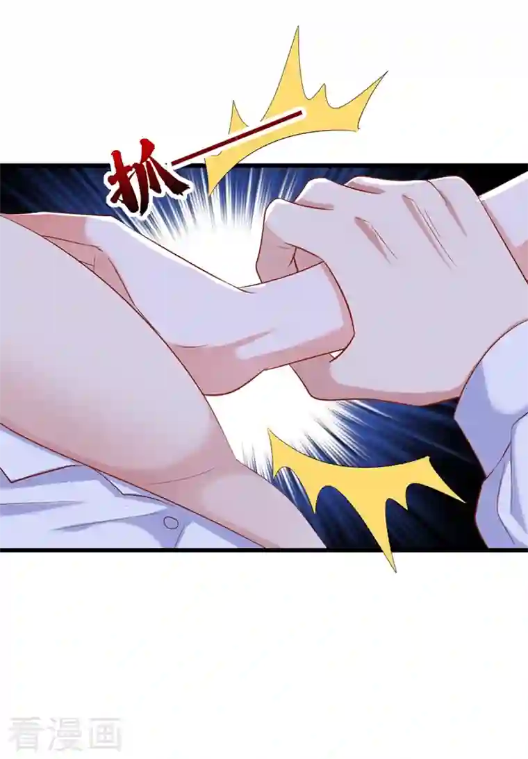 重生空间：豪门辣妻不好惹第211话 这是…十级丹药！