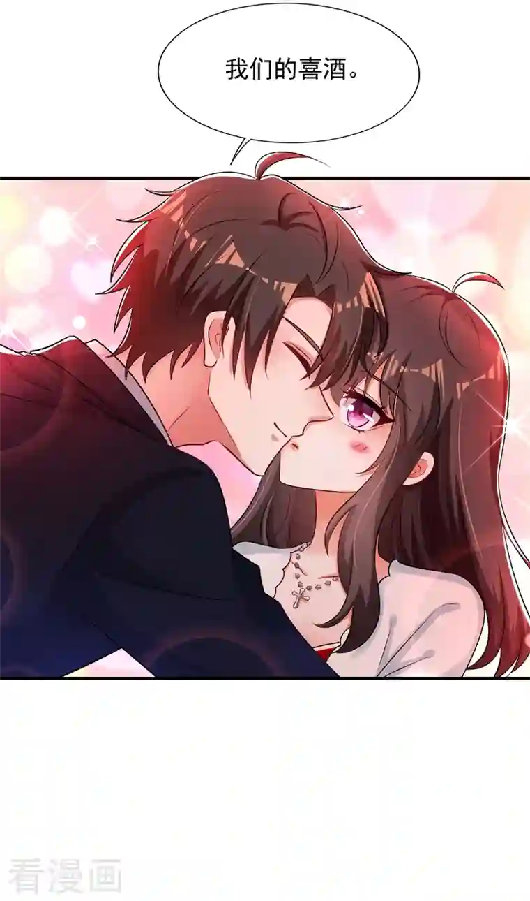 重生空间：豪门辣妻不好惹第211话 这是…十级丹药！