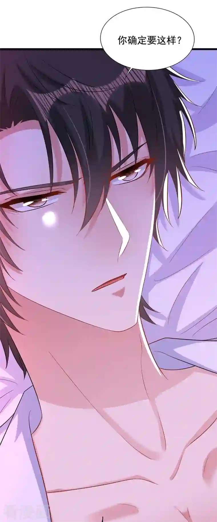 重生空间：豪门辣妻不好惹第211话 这是…十级丹药！