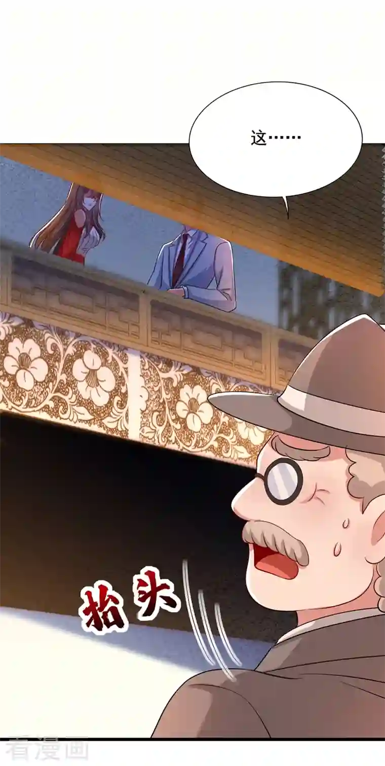 重生空间：豪门辣妻不好惹第212话 这个少年…不简单