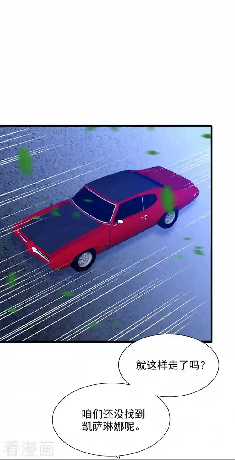 重生空间：豪门辣妻不好惹第212话 这个少年…不简单