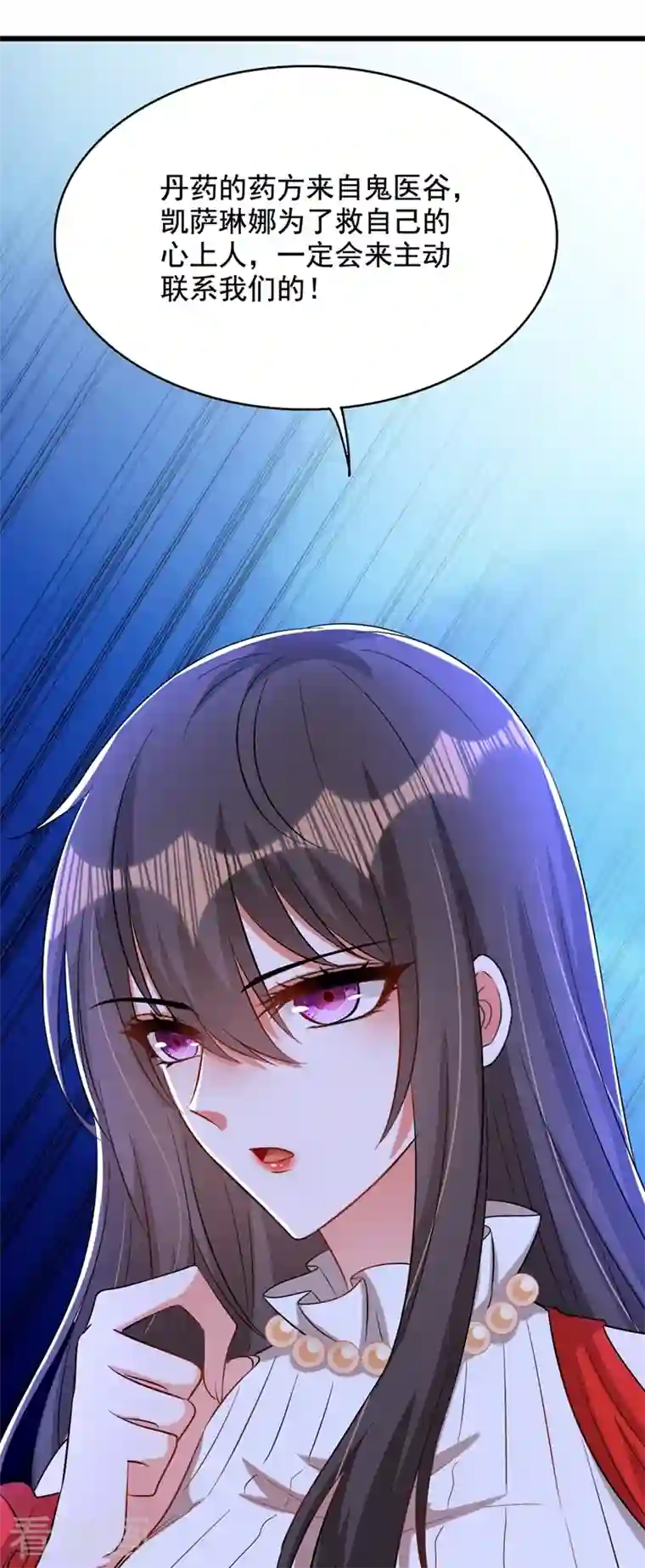 重生空间：豪门辣妻不好惹第212话 这个少年…不简单