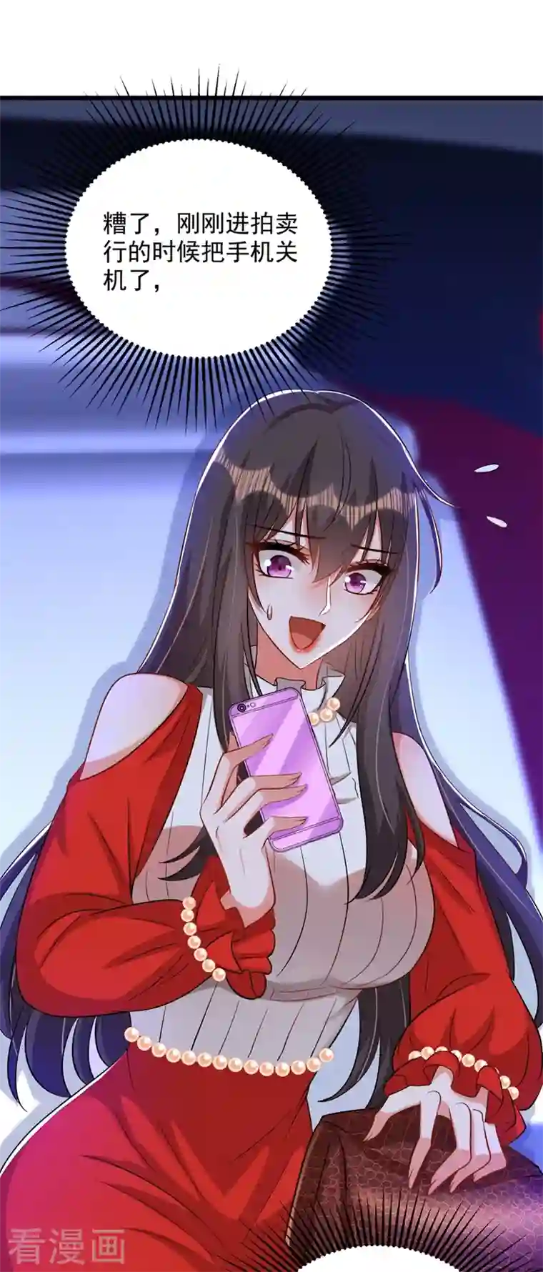 重生空间：豪门辣妻不好惹第212话 这个少年…不简单