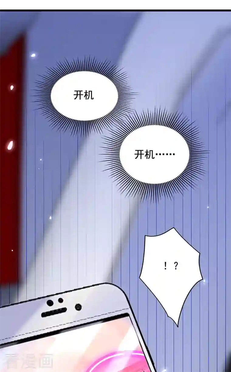 重生空间：豪门辣妻不好惹第212话 这个少年…不简单