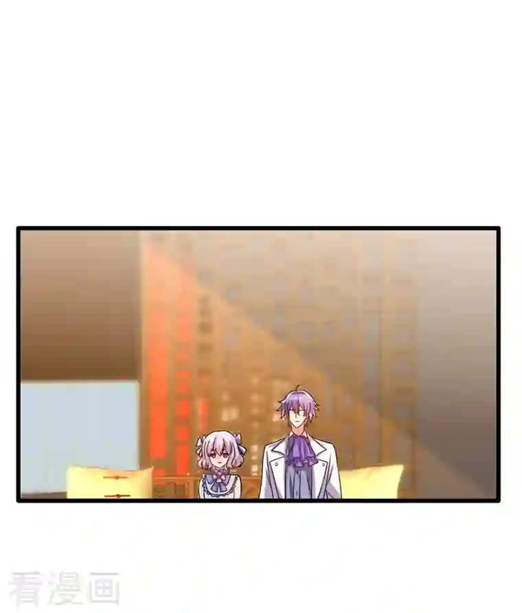 重生空间：豪门辣妻不好惹第212话 这个少年…不简单