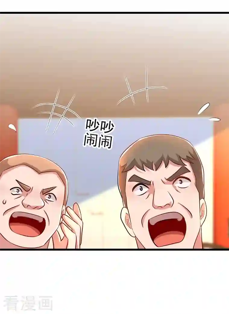 重生空间：豪门辣妻不好惹第212话 这个少年…不简单