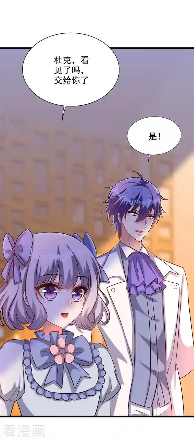 重生空间：豪门辣妻不好惹第212话 这个少年…不简单