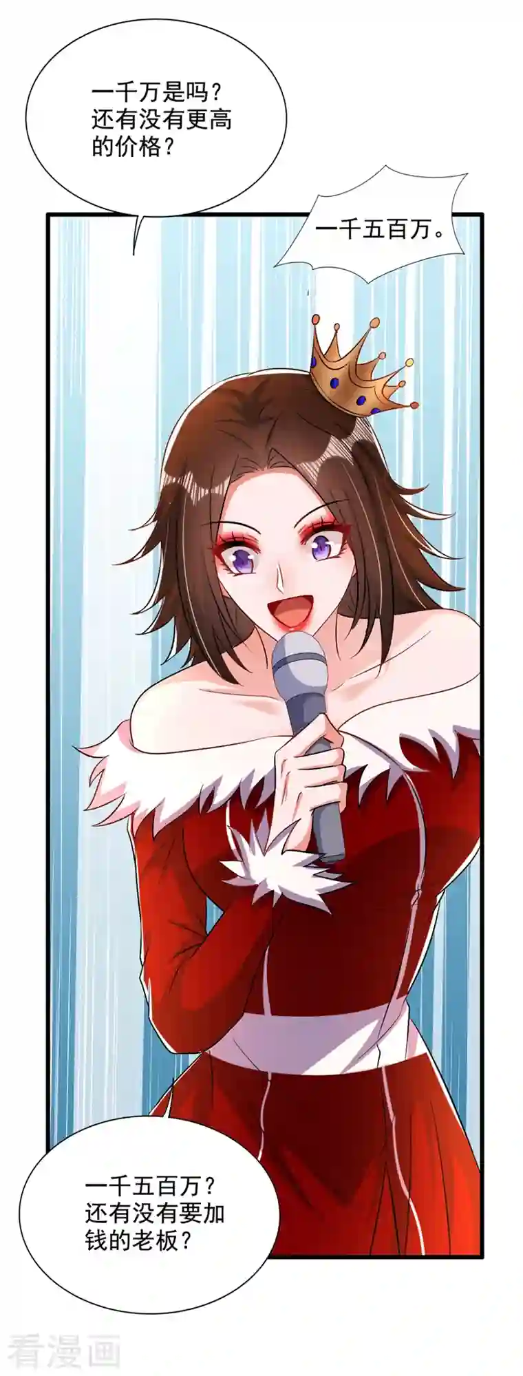 重生空间：豪门辣妻不好惹第212话 这个少年…不简单