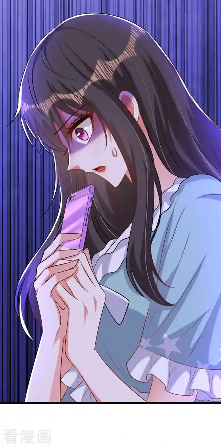 重生空间：豪门辣妻不好惹第213话 我应该信任他才对…