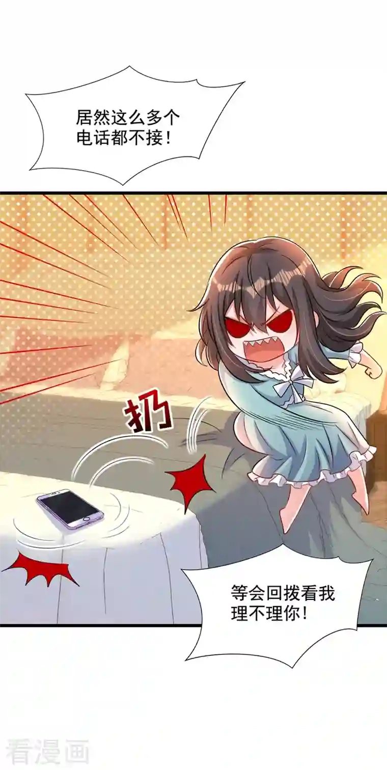 重生空间：豪门辣妻不好惹第213话 我应该信任他才对…