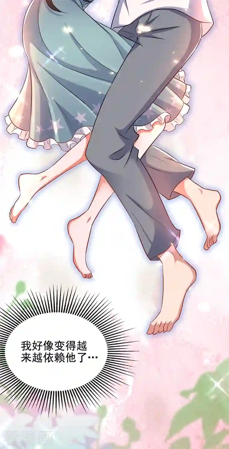 重生空间：豪门辣妻不好惹第213话 我应该信任他才对…