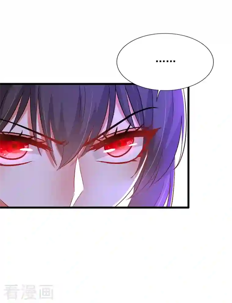 重生空间：豪门辣妻不好惹第213话 我应该信任他才对…