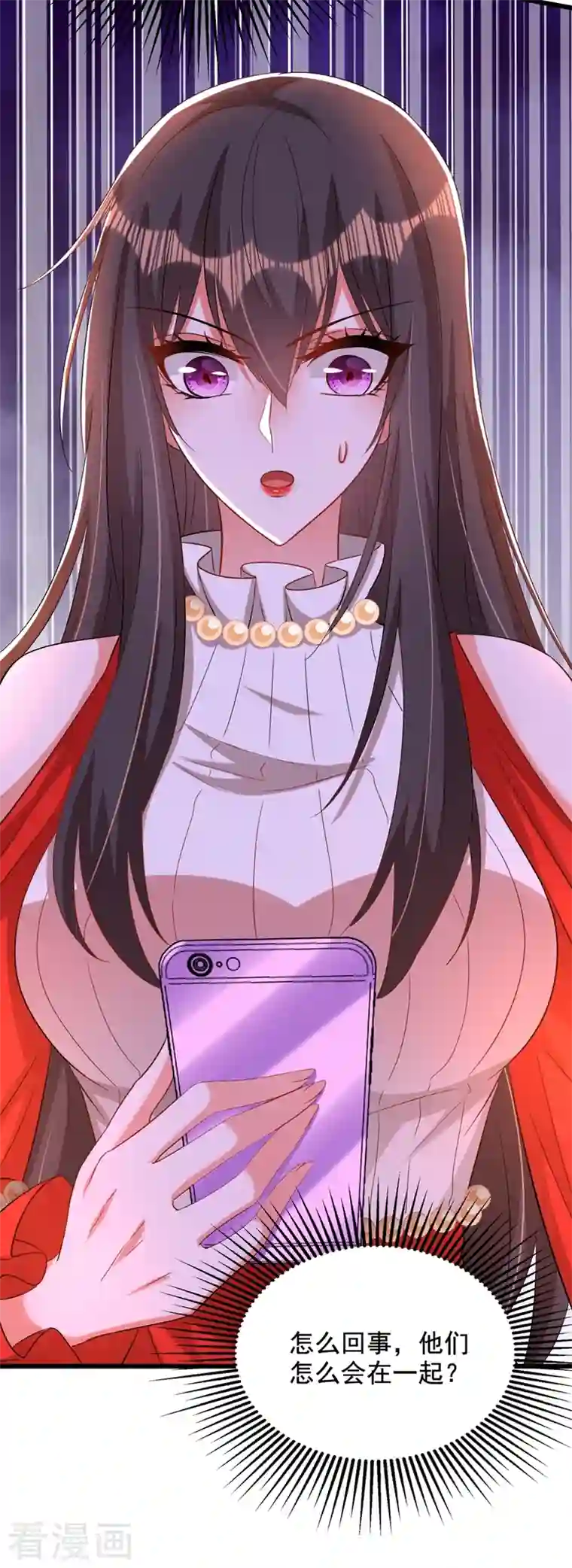 重生空间：豪门辣妻不好惹第213话 我应该信任他才对…