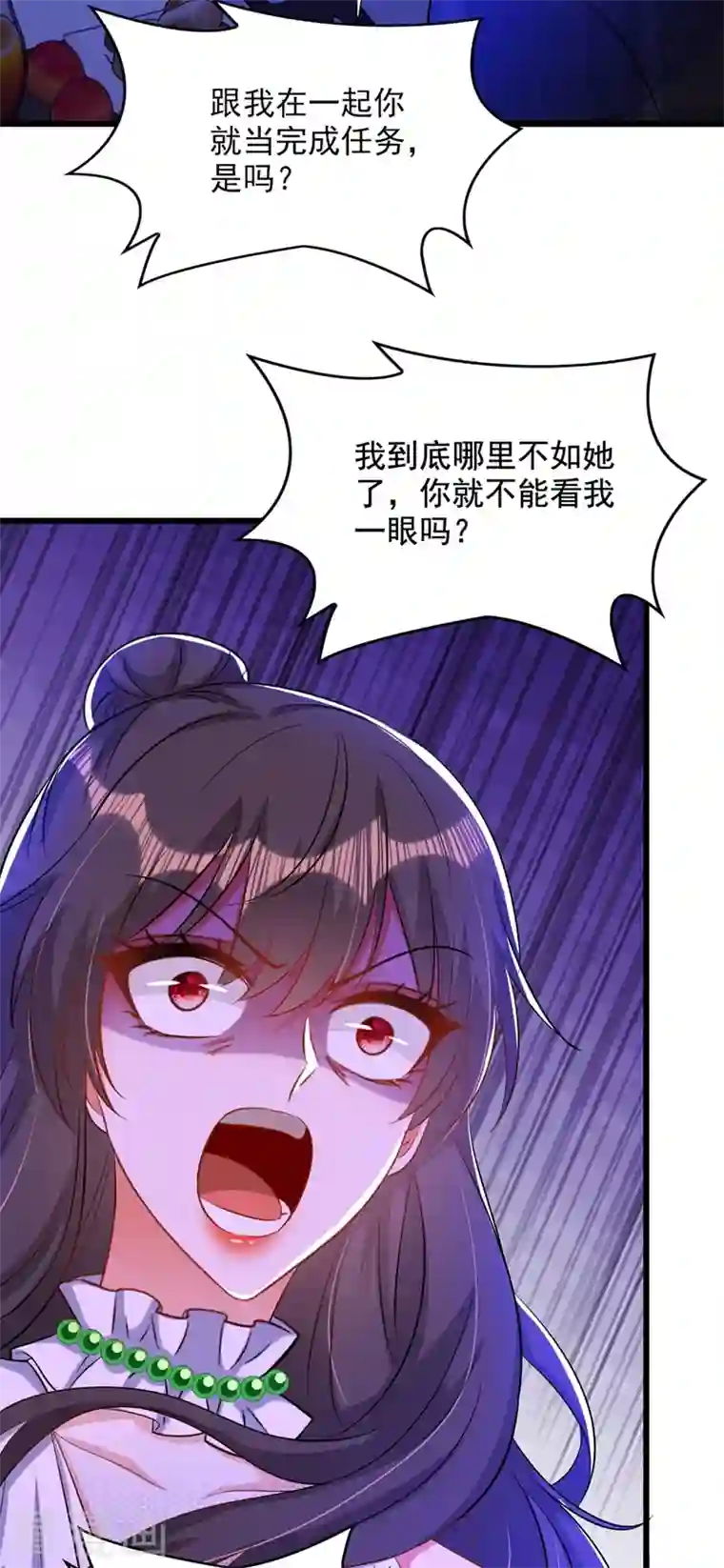 重生空间：豪门辣妻不好惹第214话 我有一种不好的预感