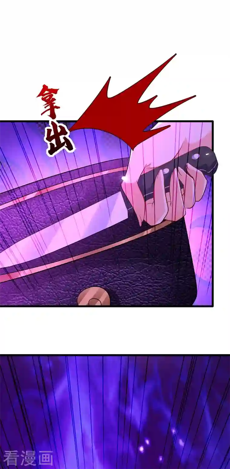 重生空间：豪门辣妻不好惹第214话 我有一种不好的预感