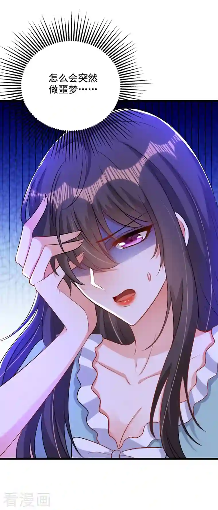 重生空间：豪门辣妻不好惹第214话 我有一种不好的预感