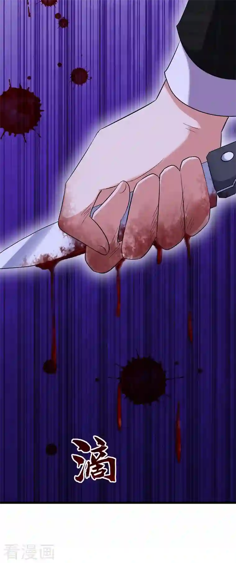 重生空间：豪门辣妻不好惹第214话 我有一种不好的预感