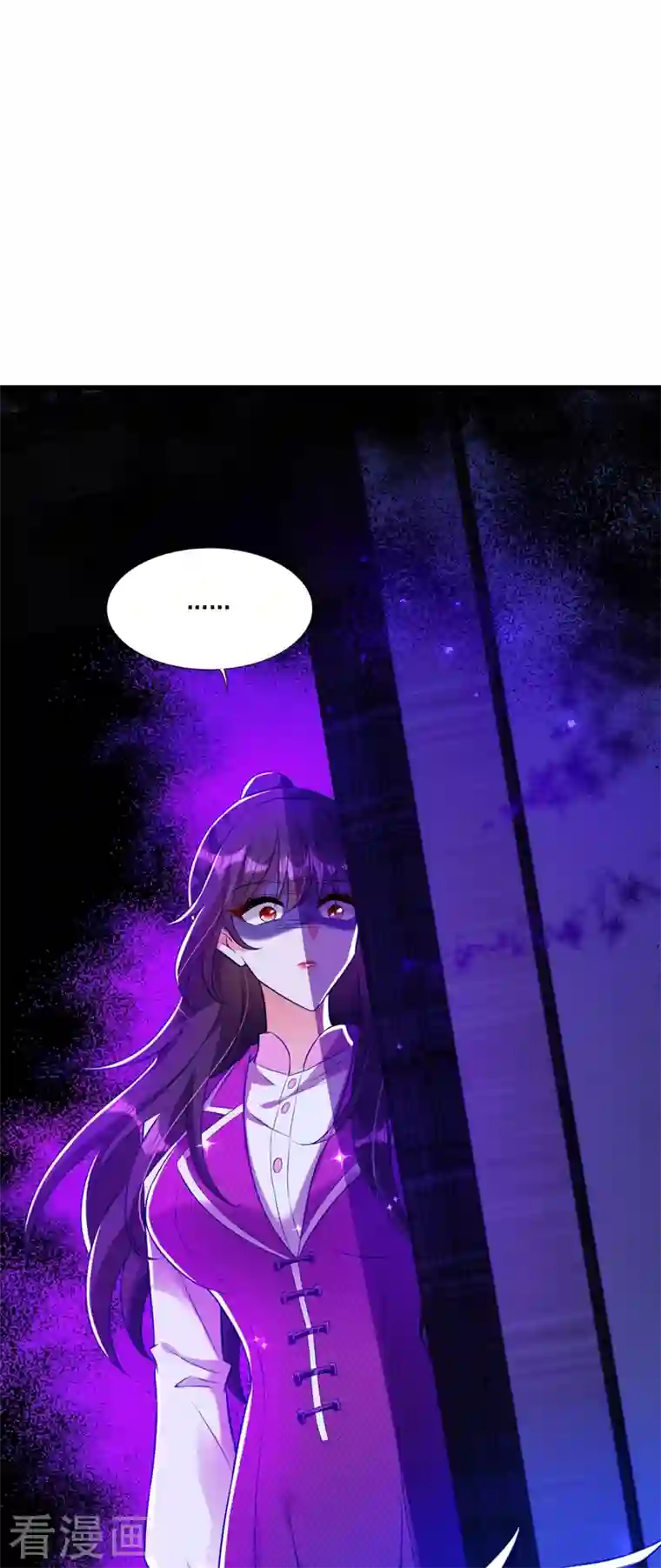 重生空间：豪门辣妻不好惹第214话 我有一种不好的预感