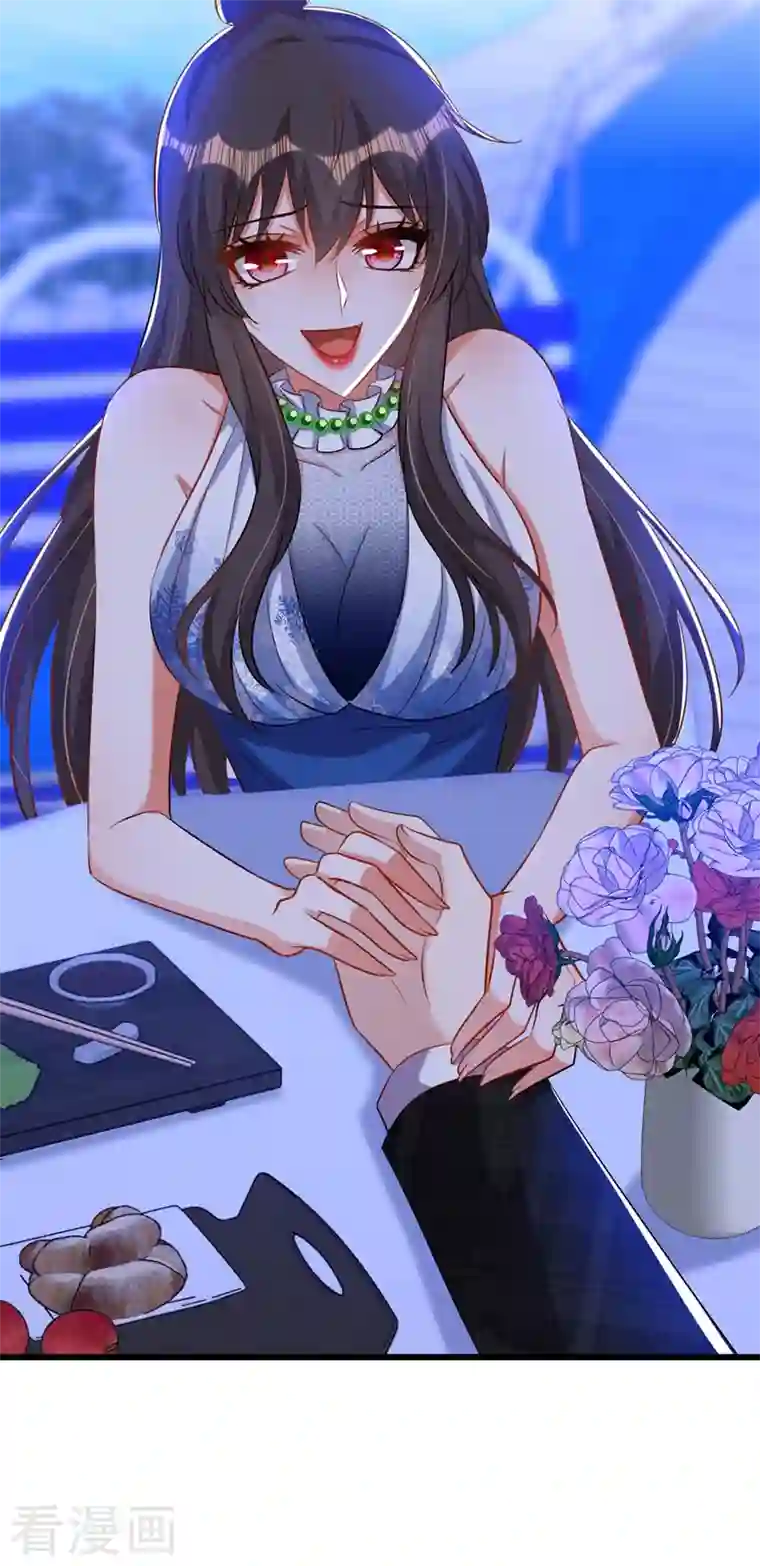 重生空间：豪门辣妻不好惹第214话 我有一种不好的预感