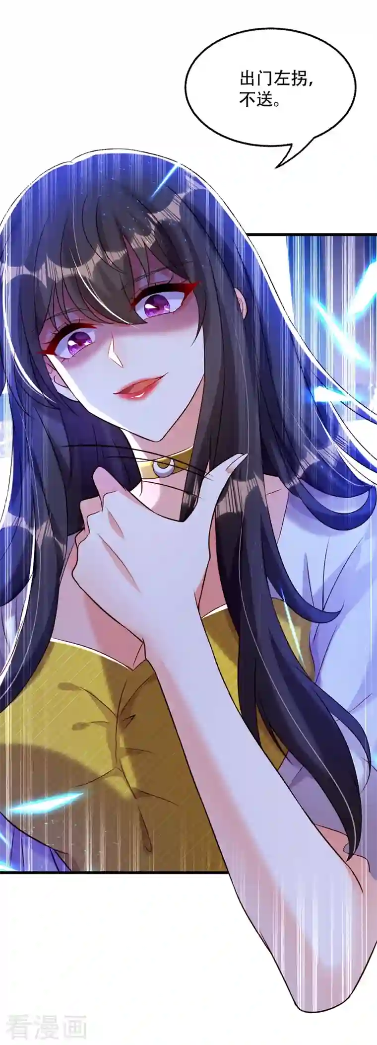 重生空间：豪门辣妻不好惹第215话 你为什么跟她在一起