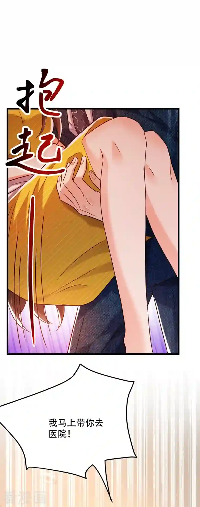 重生空间：豪门辣妻不好惹第215话 你为什么跟她在一起