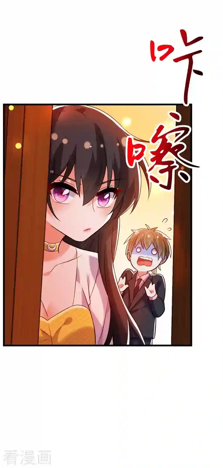 重生空间：豪门辣妻不好惹第215话 你为什么跟她在一起