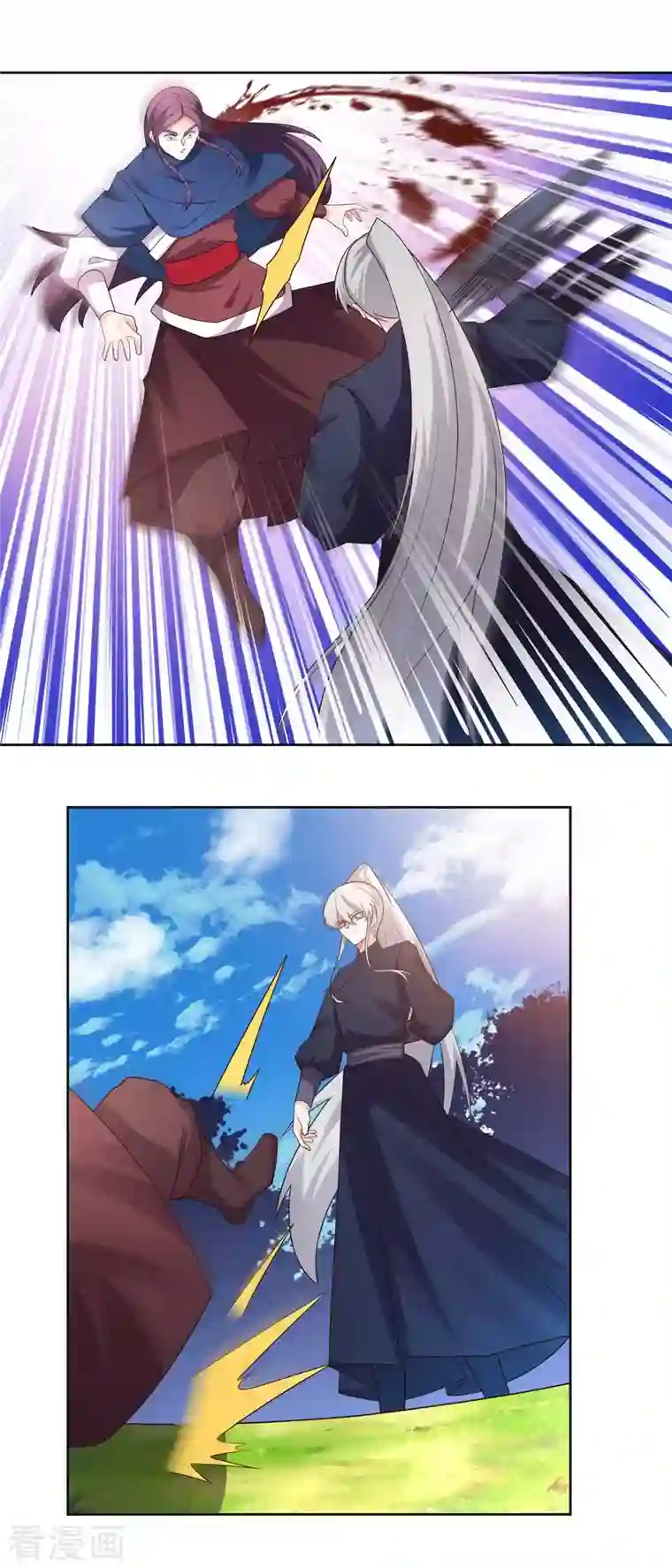 尊上第222话 你爹是谁？