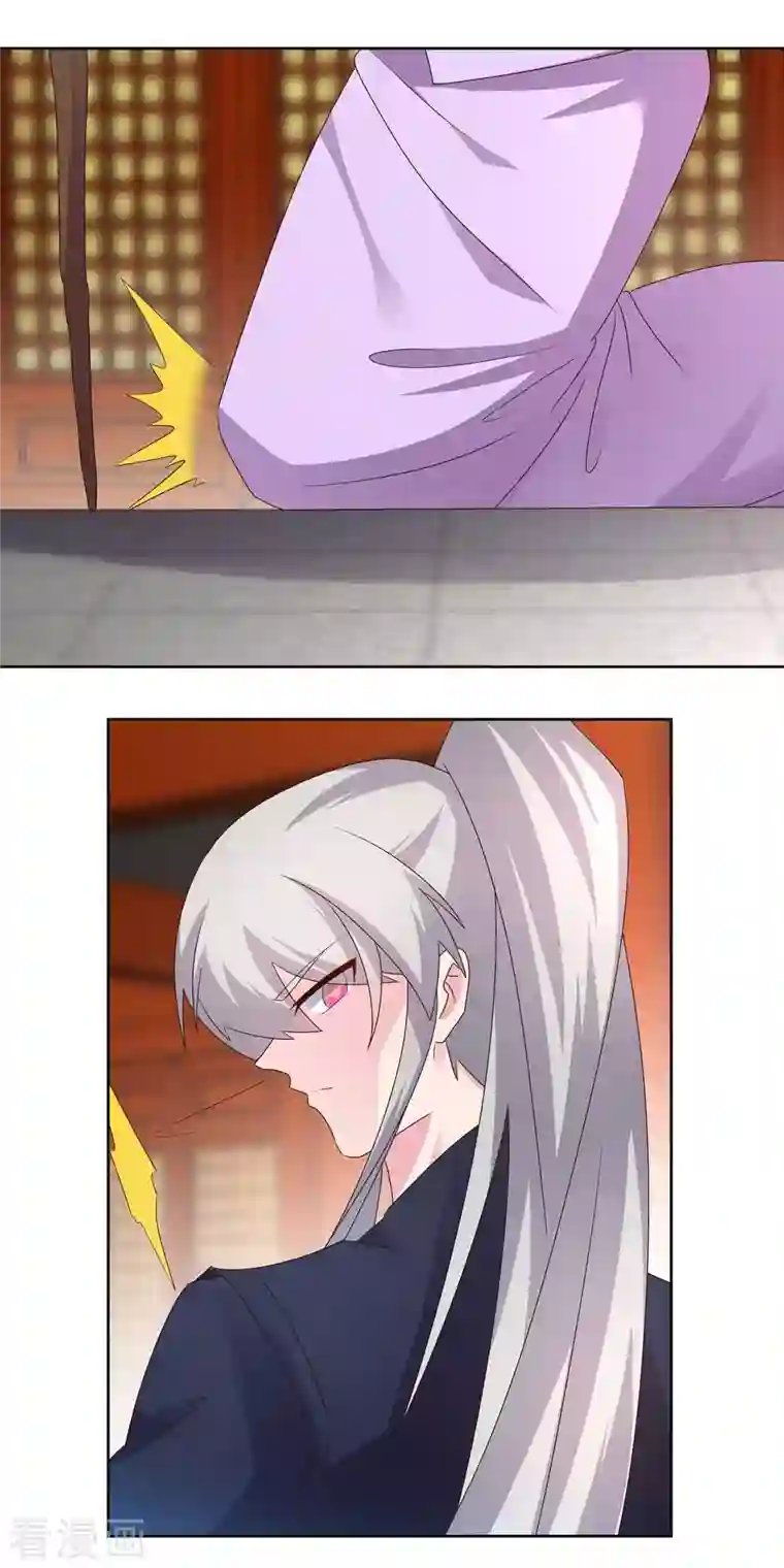 尊上第224话 沉重代价