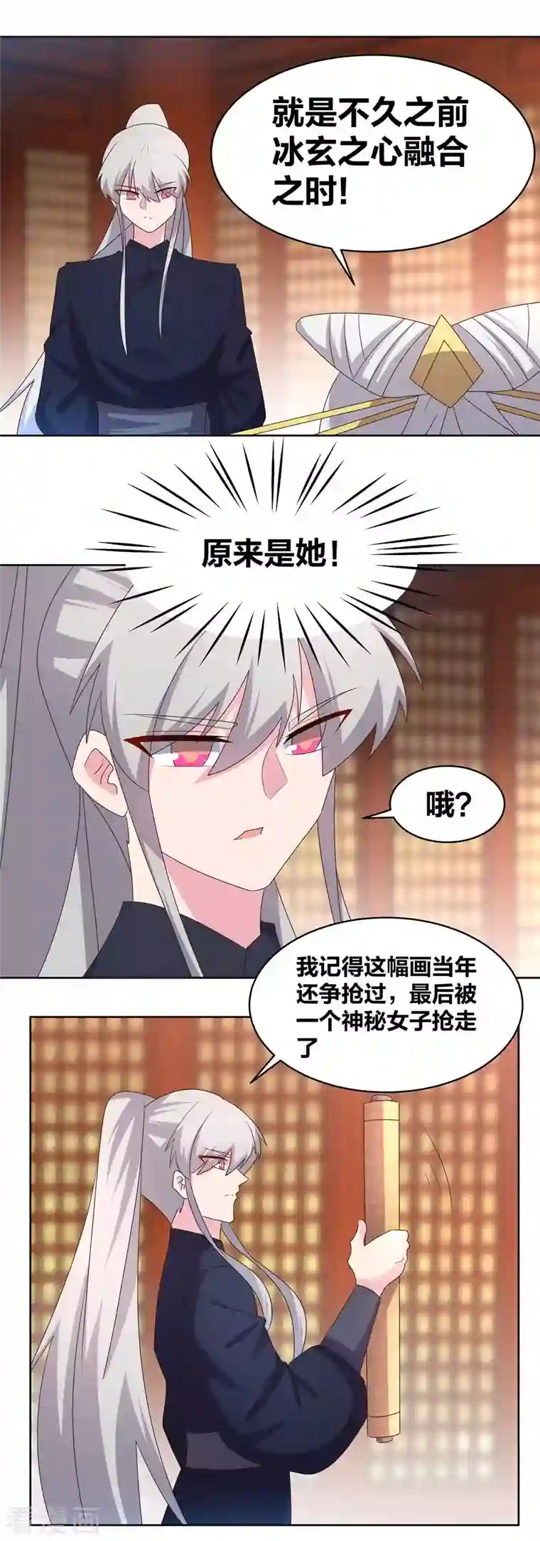 尊上第224话 沉重代价