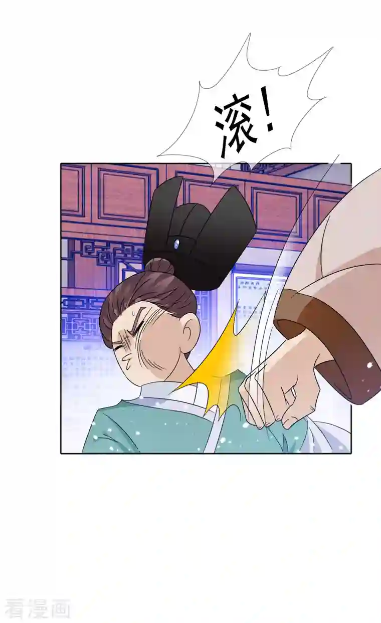 极品败家子第250话 反转再反转