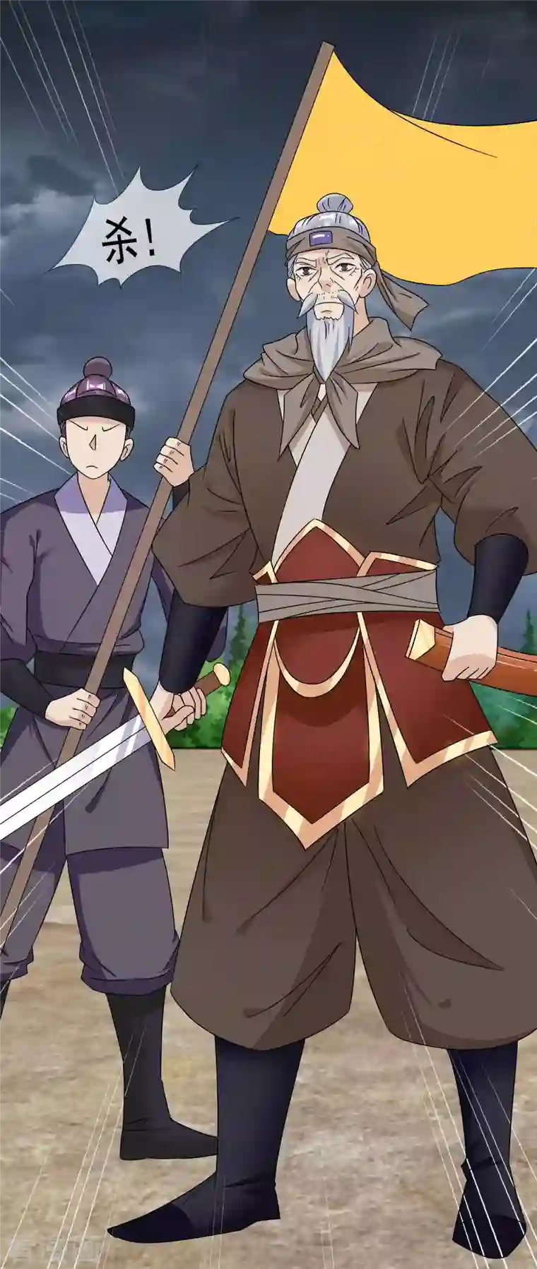 极品败家子第250话 反转再反转